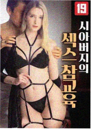 熊出没