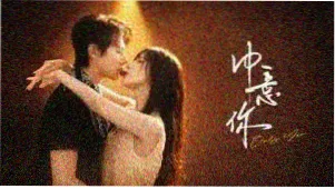 全网影视独家聚合大片